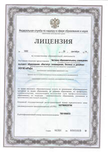 Государственная лицензия №1092